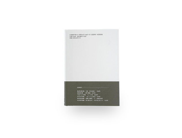 夕暮れの棚田の一角に設置された神楽台